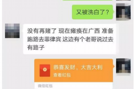 东平要账公司更多成功案例详情